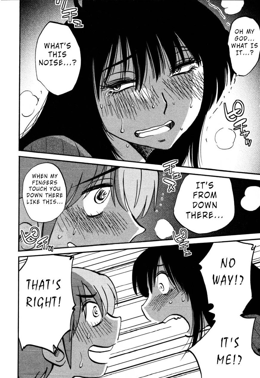 Rakujitsu no Pathos Chapter 31 : Why Are You Assaulting Me? Page 16