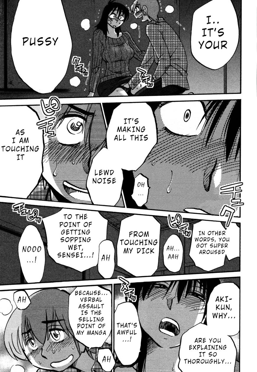Rakujitsu no Pathos Chapter 31 : Why Are You Assaulting Me? Page 17