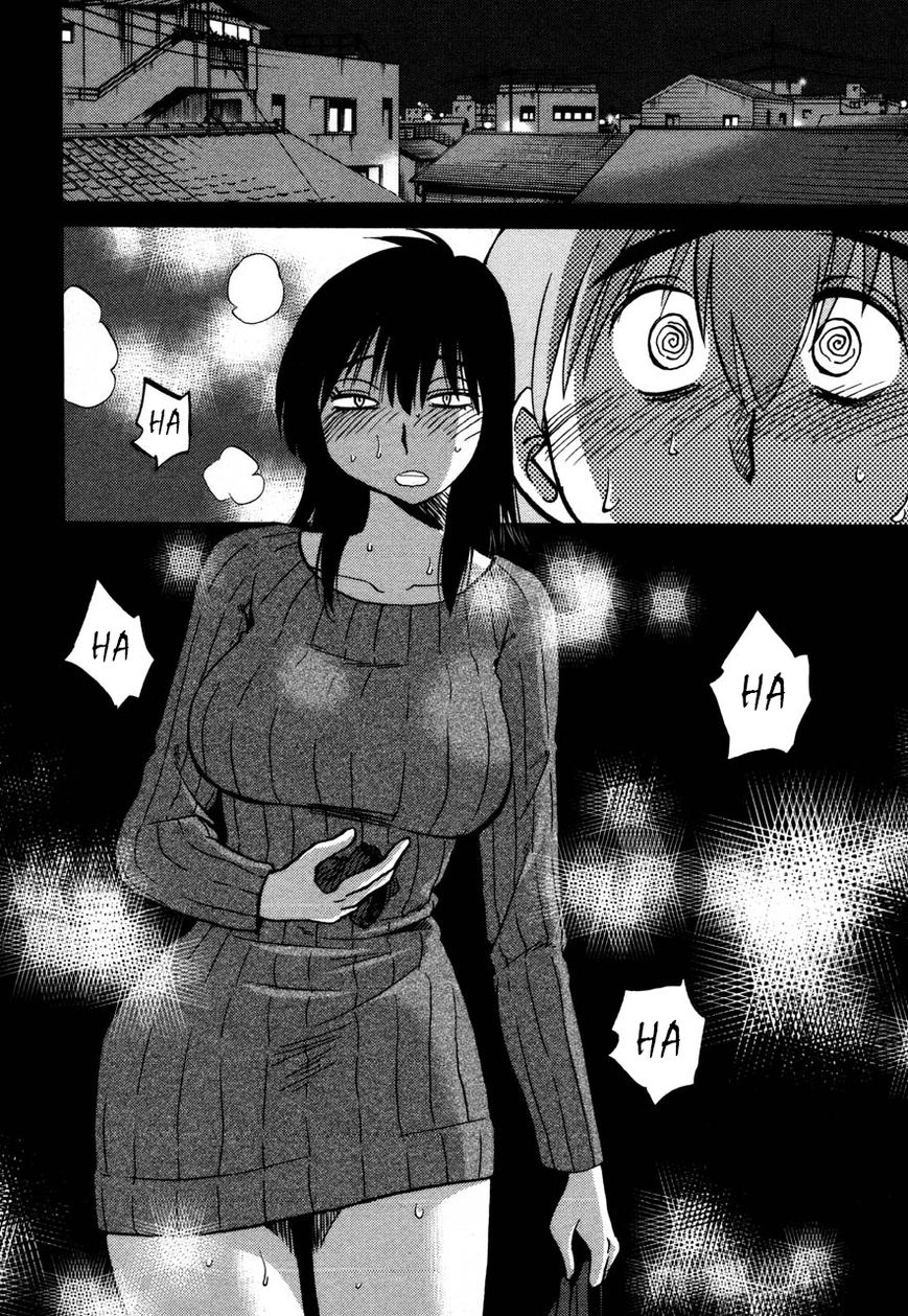 Rakujitsu no Pathos Chapter 31 : Why Are You Assaulting Me? Page 20