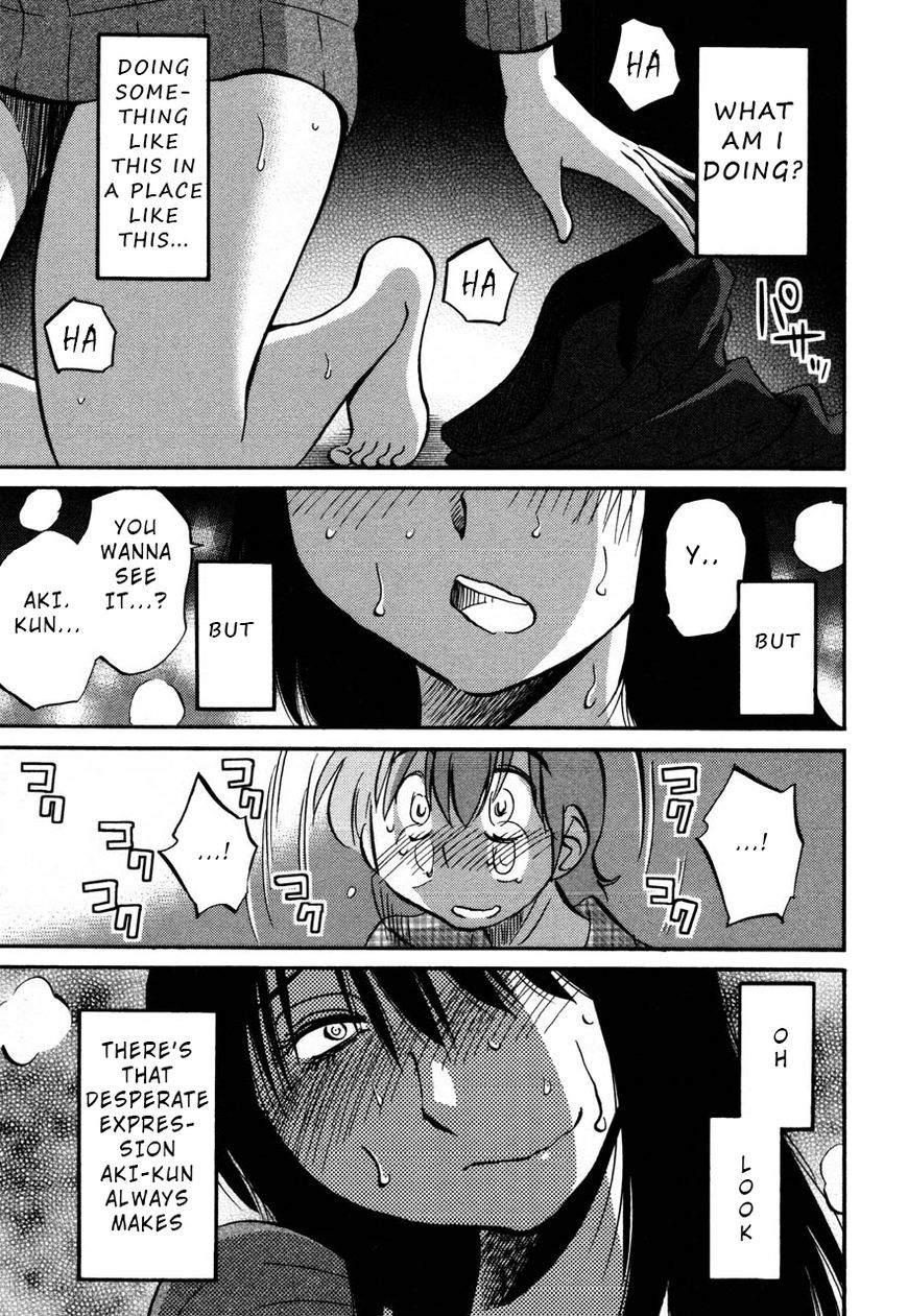 Rakujitsu no Pathos Chapter 31 : Why Are You Assaulting Me? Page 21