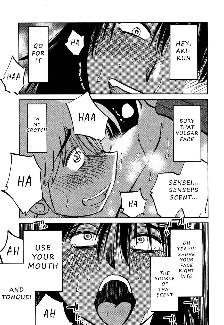 Rakujitsu no Pathos Chapter 31 : Why Are You Assaulting Me? Page 25