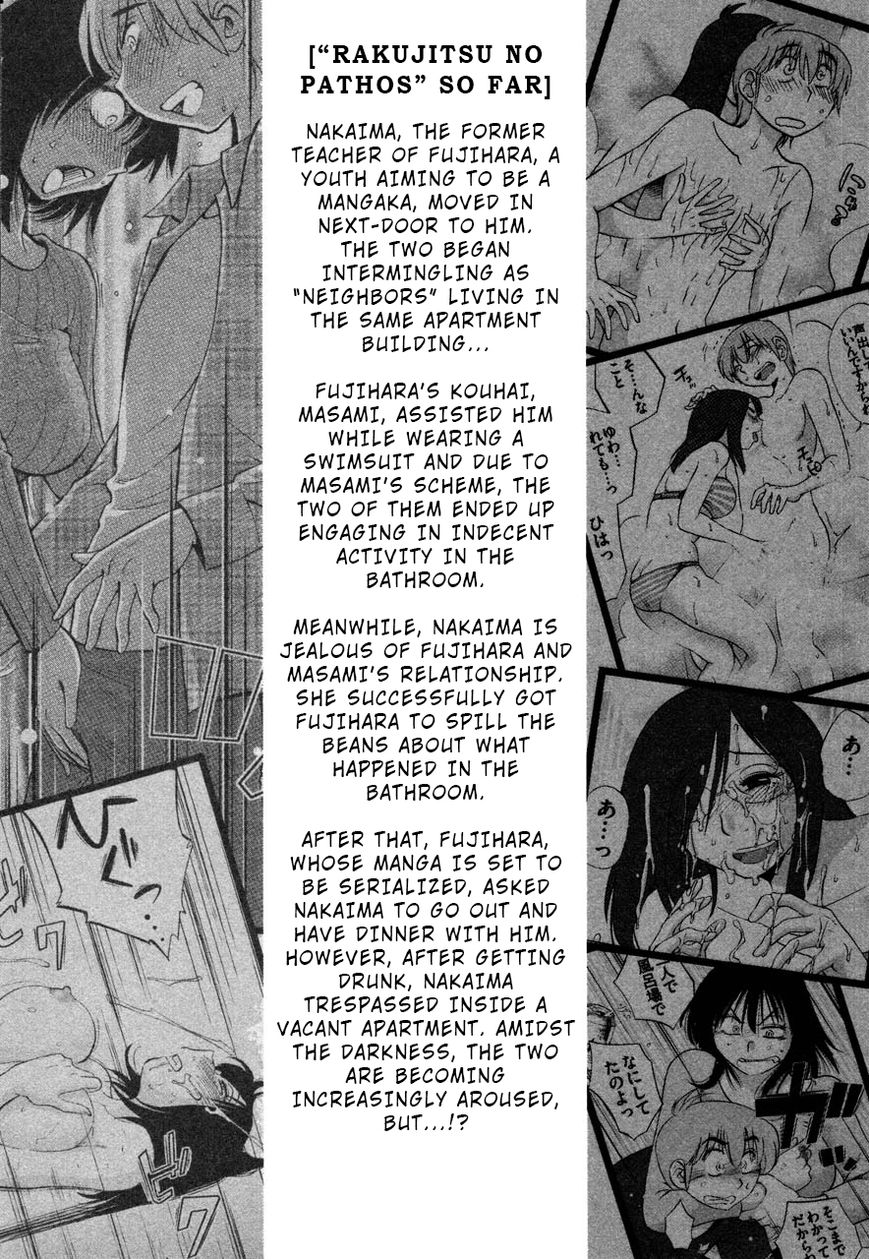 Rakujitsu no Pathos Chapter 31 : Why Are You Assaulting Me? Page 5