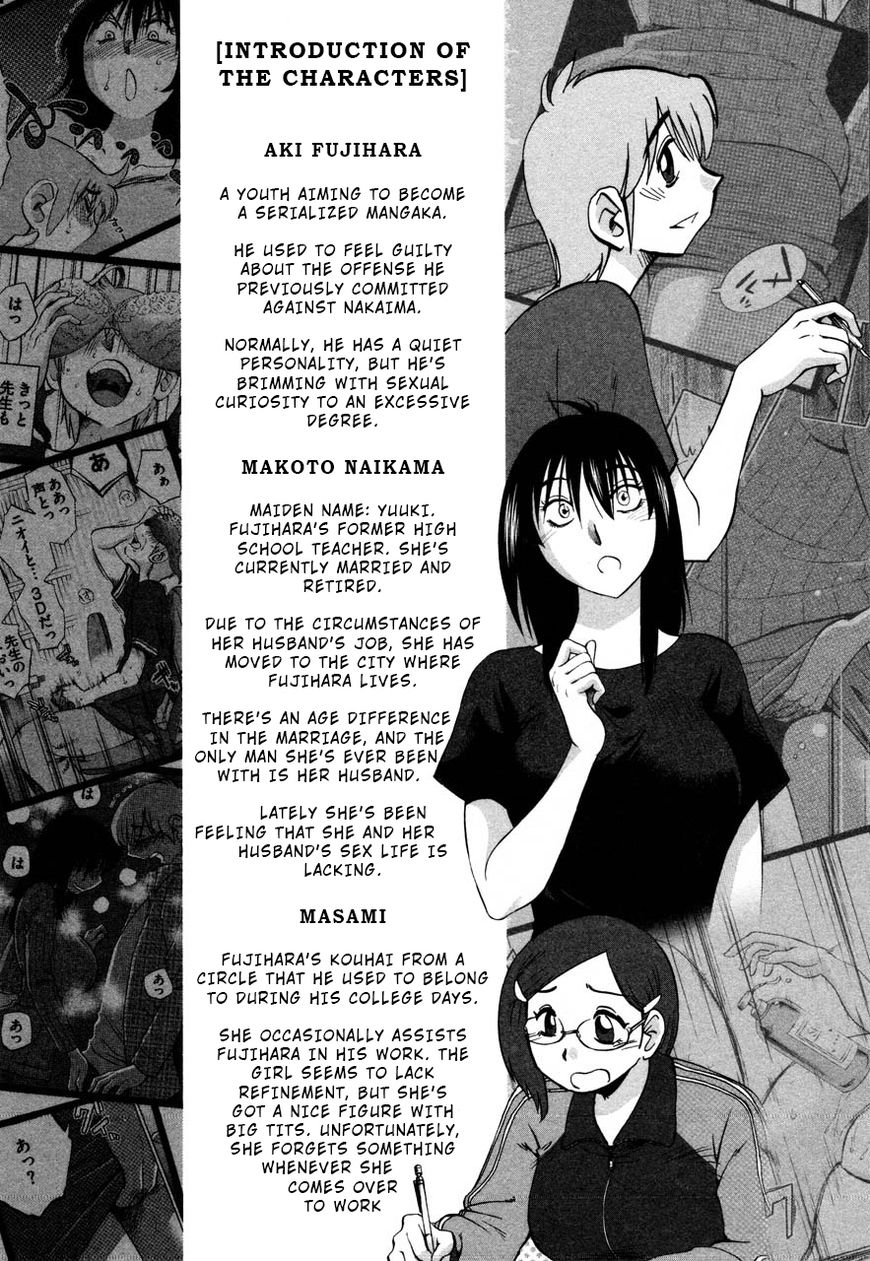 Rakujitsu no Pathos Chapter 31 : Why Are You Assaulting Me? Page 6