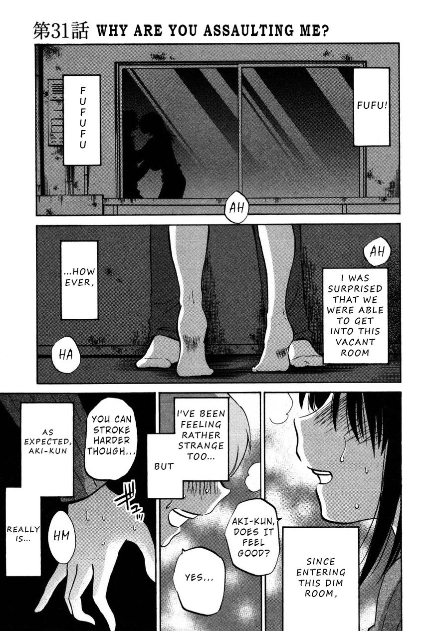 Rakujitsu no Pathos Chapter 31 : Why Are You Assaulting Me? Page 7