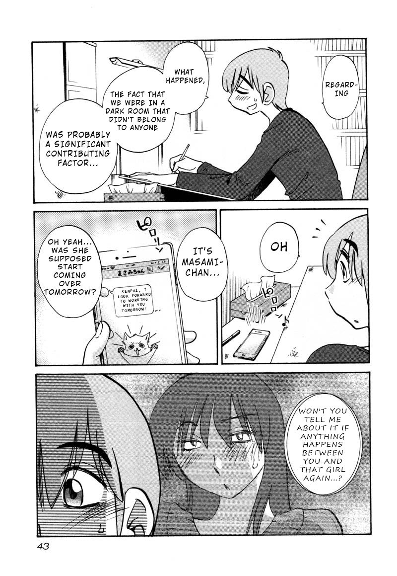 Rakujitsu no Pathos Chapter 32: Am I Turning Into A Grandpa? Page 11
