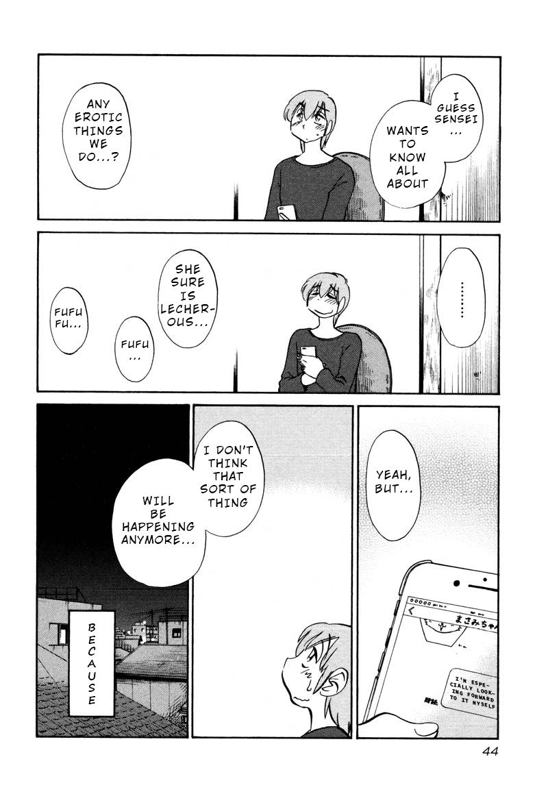 Rakujitsu no Pathos Chapter 32: Am I Turning Into A Grandpa? Page 12