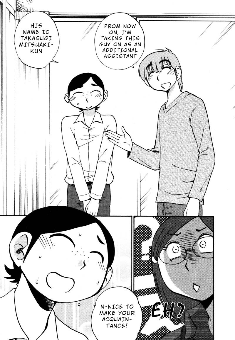 Rakujitsu no Pathos Chapter 32: Am I Turning Into A Grandpa? Page 14