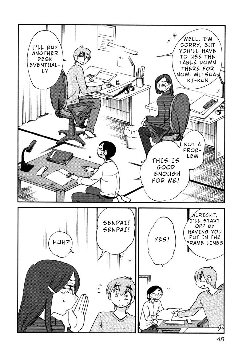 Rakujitsu no Pathos Chapter 32: Am I Turning Into A Grandpa? Page 16