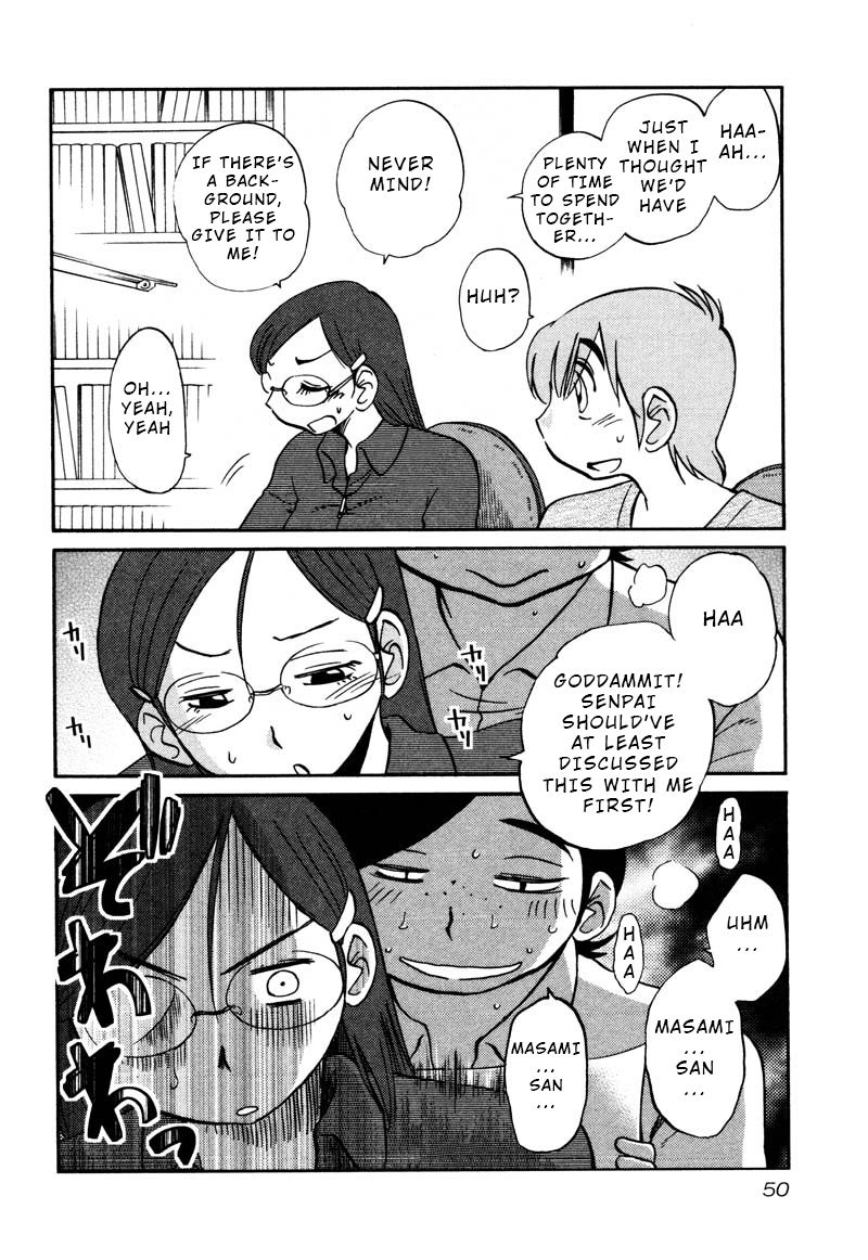 Rakujitsu no Pathos Chapter 32: Am I Turning Into A Grandpa? Page 18