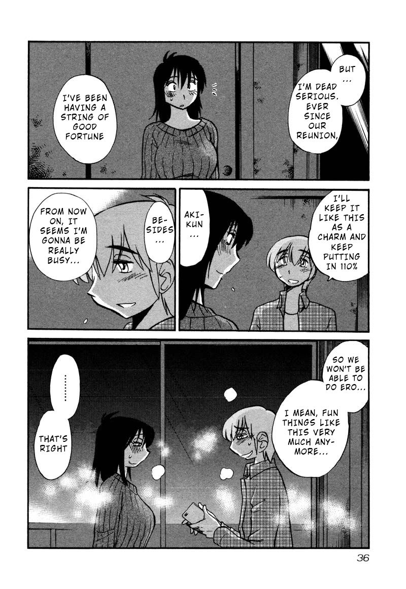 Rakujitsu no Pathos Chapter 32: Am I Turning Into A Grandpa? Page 4