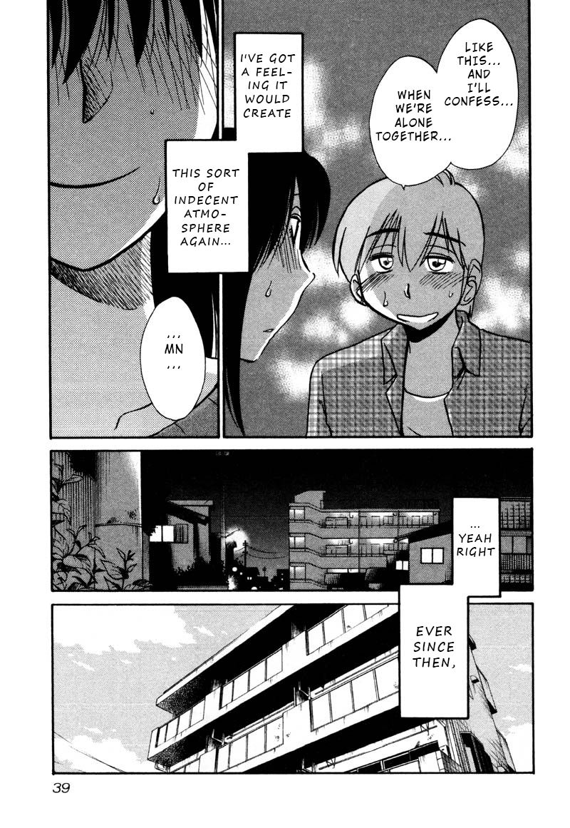 Rakujitsu no Pathos Chapter 32: Am I Turning Into A Grandpa? Page 7