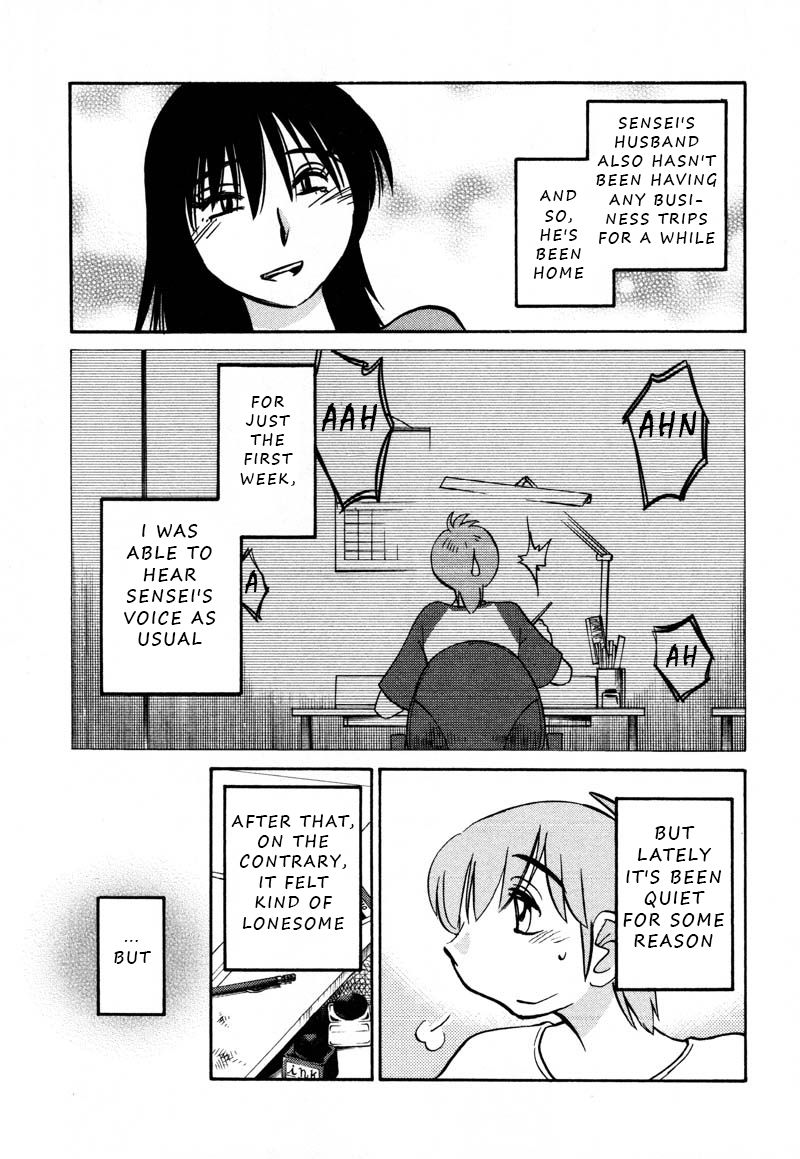 Rakujitsu no Pathos Chapter 32: Am I Turning Into A Grandpa? Page 9