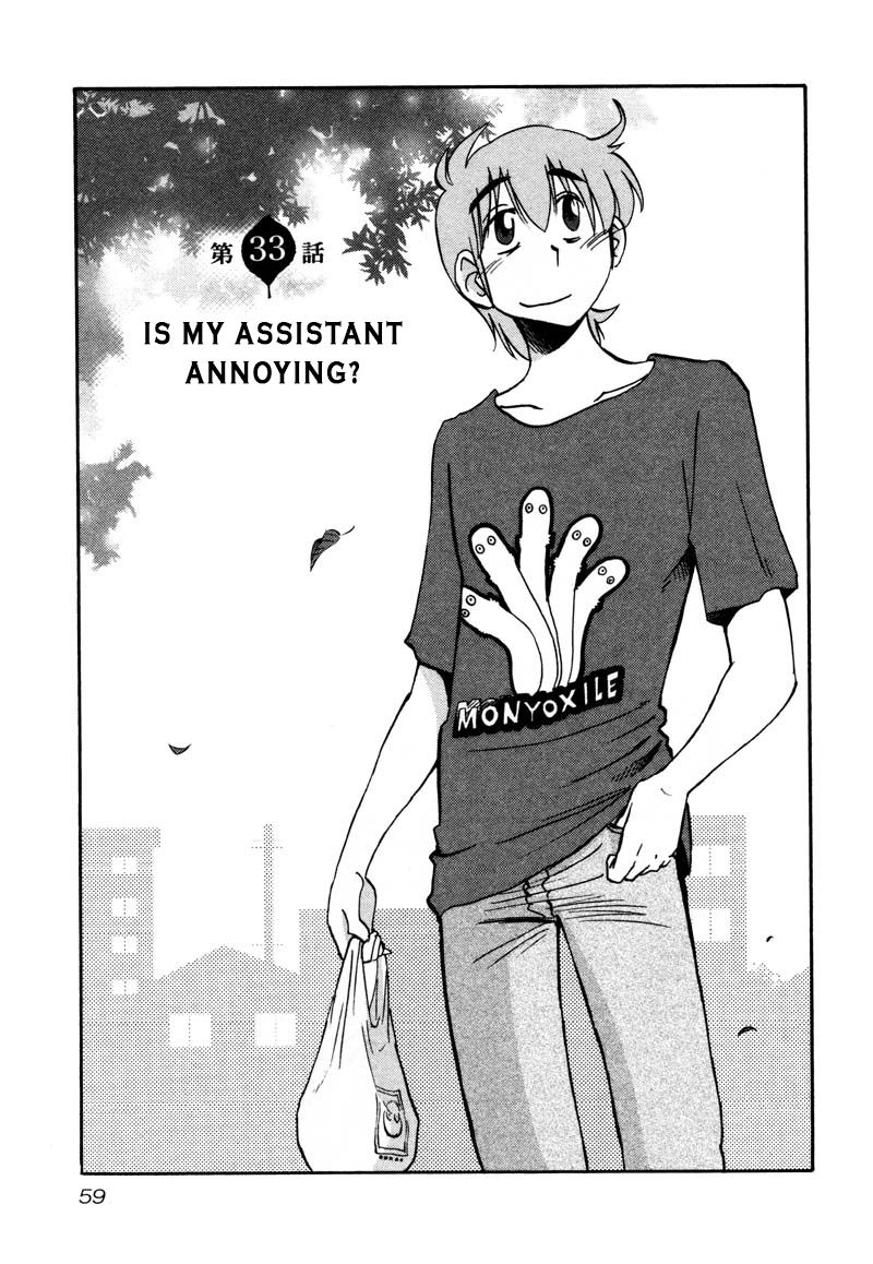 Rakujitsu no Pathos Chapter 33 : Is My Assistant Annoying? Page 1