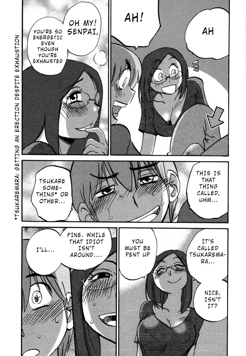 Rakujitsu no Pathos Chapter 33 : Is My Assistant Annoying? Page 11