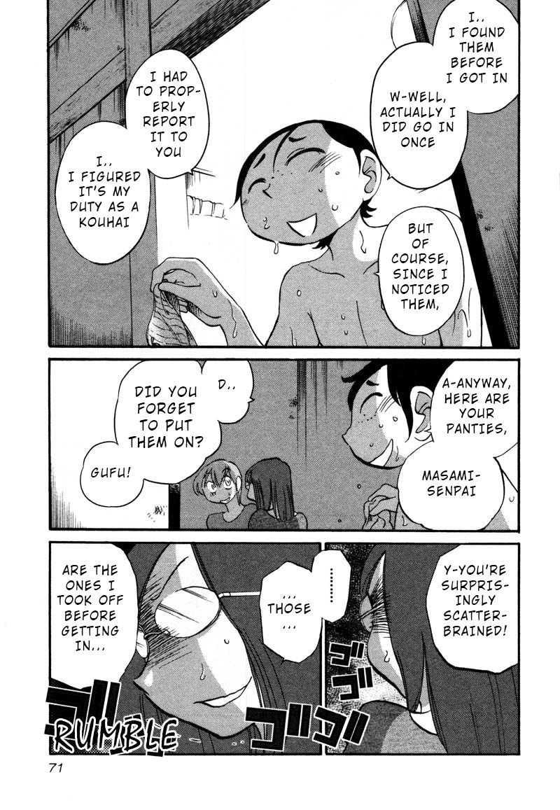 Rakujitsu no Pathos Chapter 33 : Is My Assistant Annoying? Page 13
