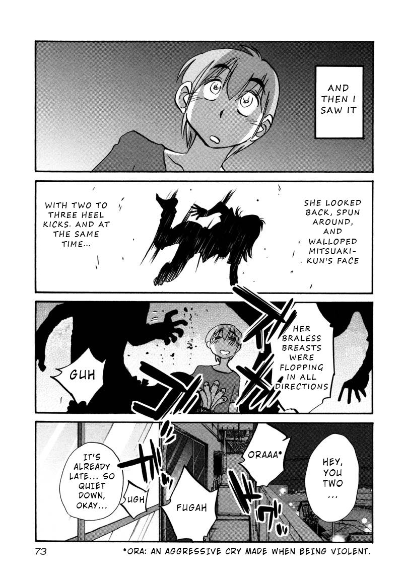 Rakujitsu no Pathos Chapter 33 : Is My Assistant Annoying? Page 15