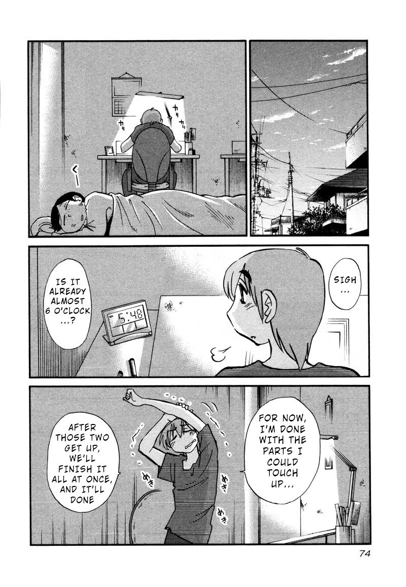 Rakujitsu no Pathos Chapter 33 : Is My Assistant Annoying? Page 16