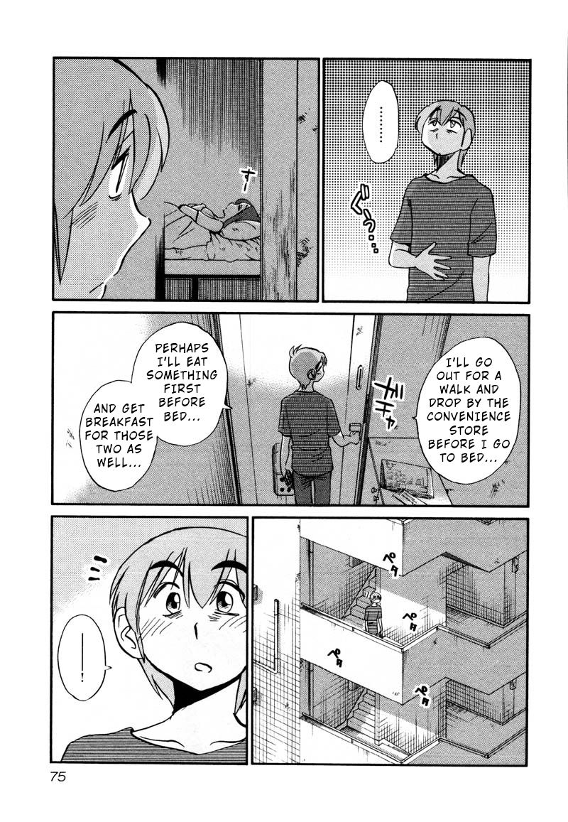 Rakujitsu no Pathos Chapter 33 : Is My Assistant Annoying? Page 17