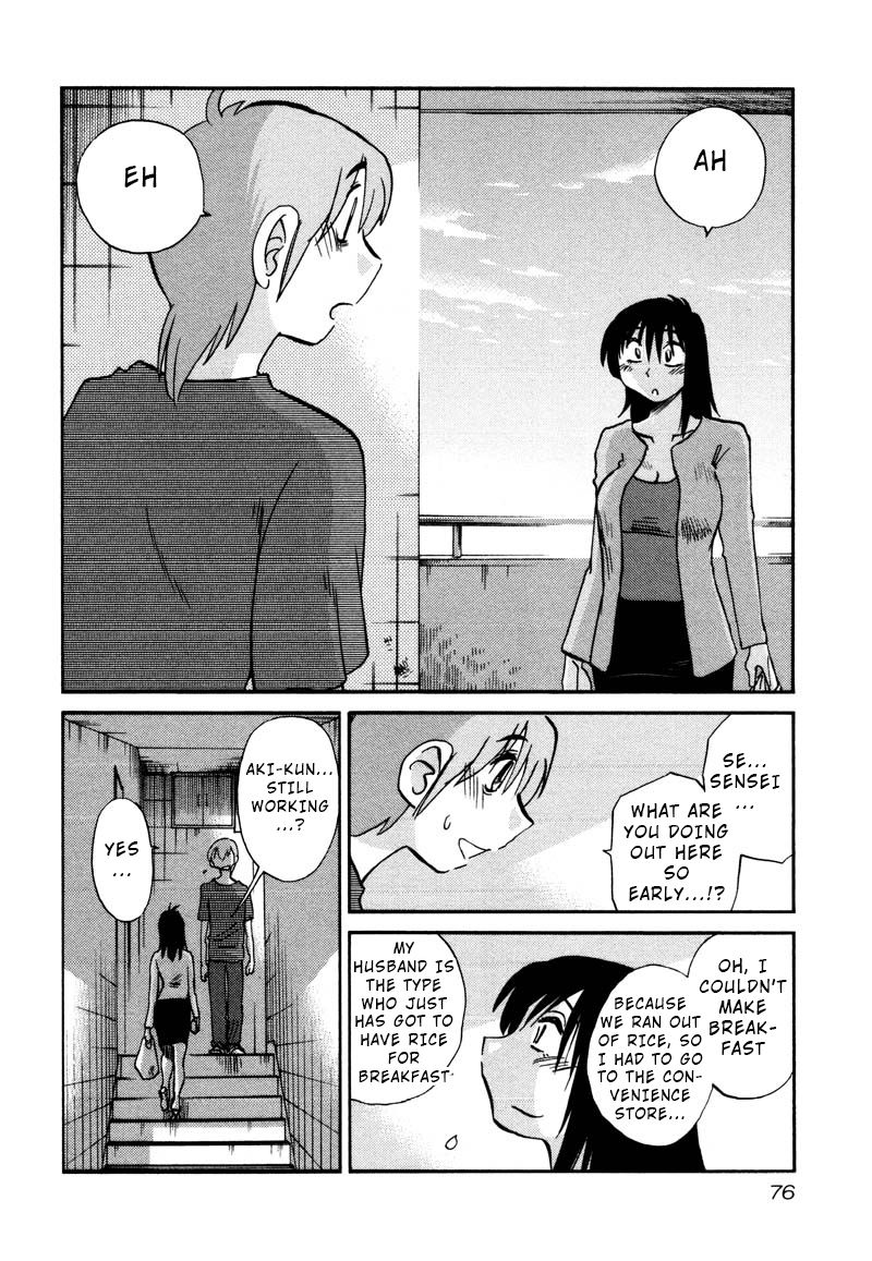 Rakujitsu no Pathos Chapter 33 : Is My Assistant Annoying? Page 18