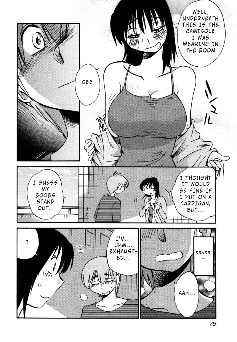 Rakujitsu no Pathos Chapter 33 : Is My Assistant Annoying? Page 20