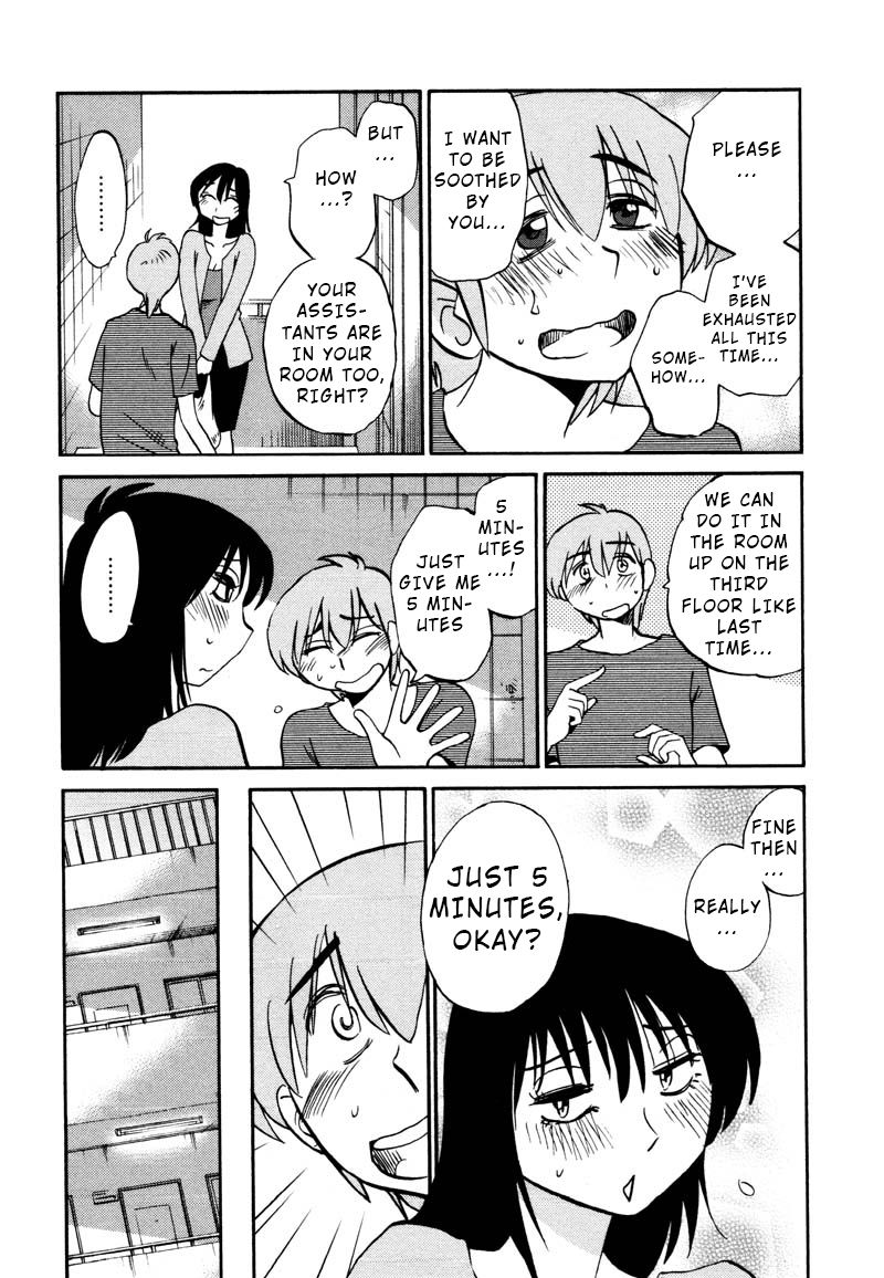 Rakujitsu no Pathos Chapter 33 : Is My Assistant Annoying? Page 22