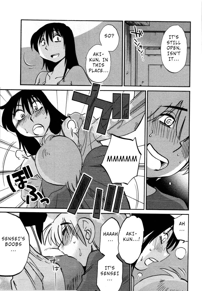 Rakujitsu no Pathos Chapter 33 : Is My Assistant Annoying? Page 23