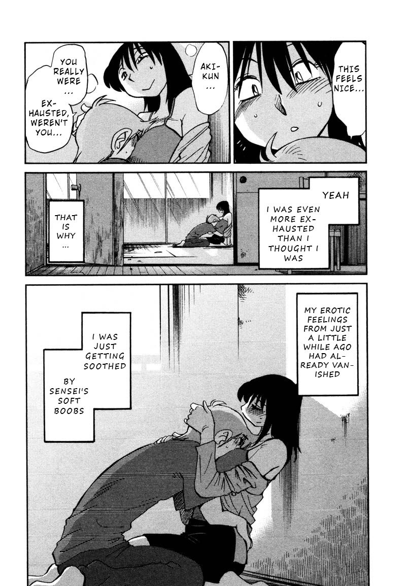Rakujitsu no Pathos Chapter 33 : Is My Assistant Annoying? Page 24