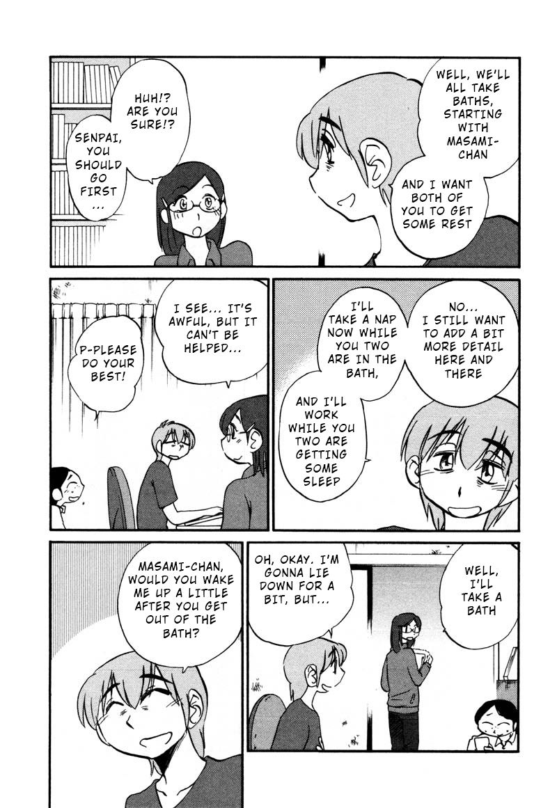 Rakujitsu no Pathos Chapter 33 : Is My Assistant Annoying? Page 3
