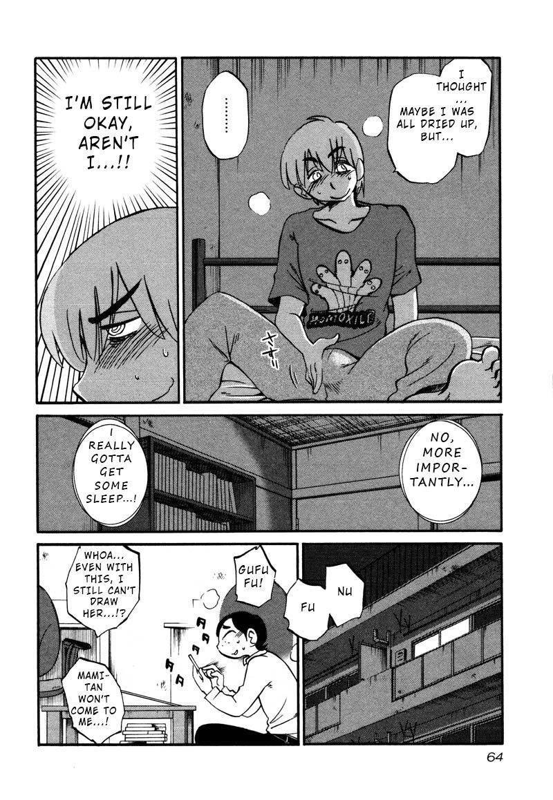 Rakujitsu no Pathos Chapter 33 : Is My Assistant Annoying? Page 6