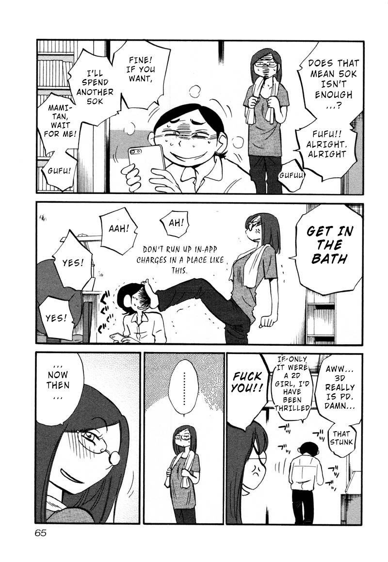 Rakujitsu no Pathos Chapter 33 : Is My Assistant Annoying? Page 7
