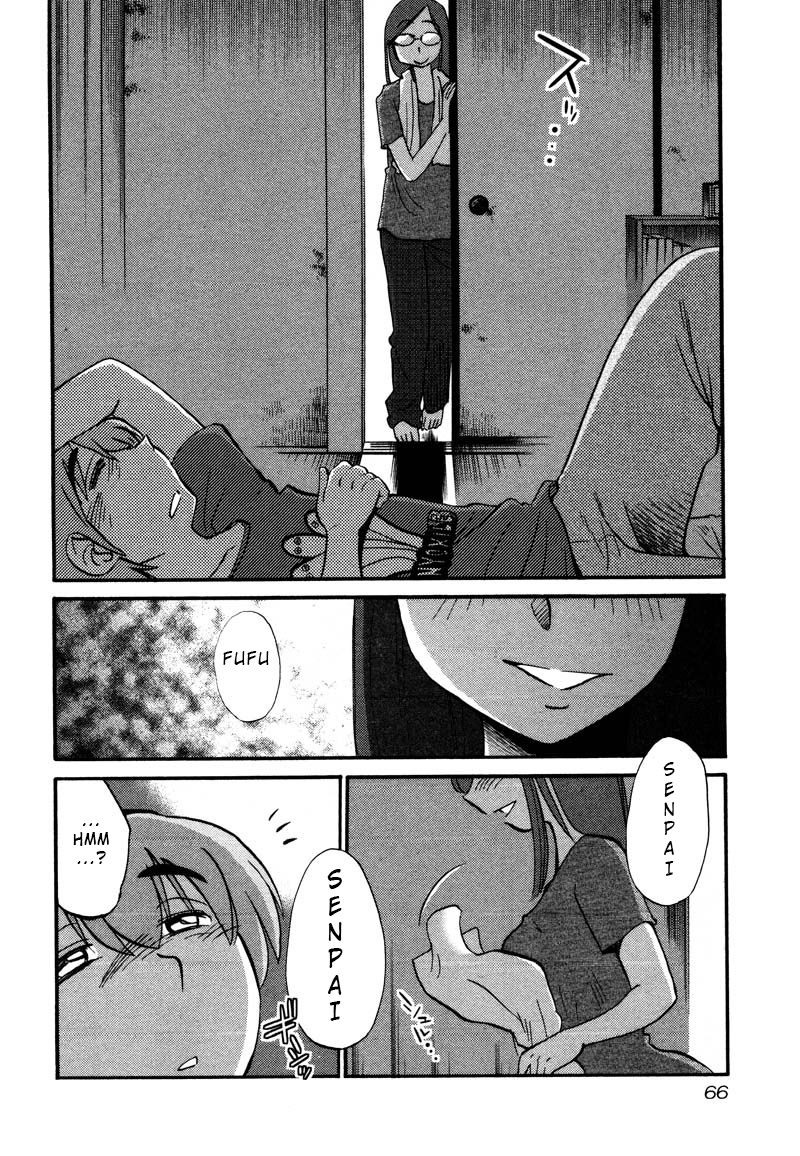 Rakujitsu no Pathos Chapter 33 : Is My Assistant Annoying? Page 8