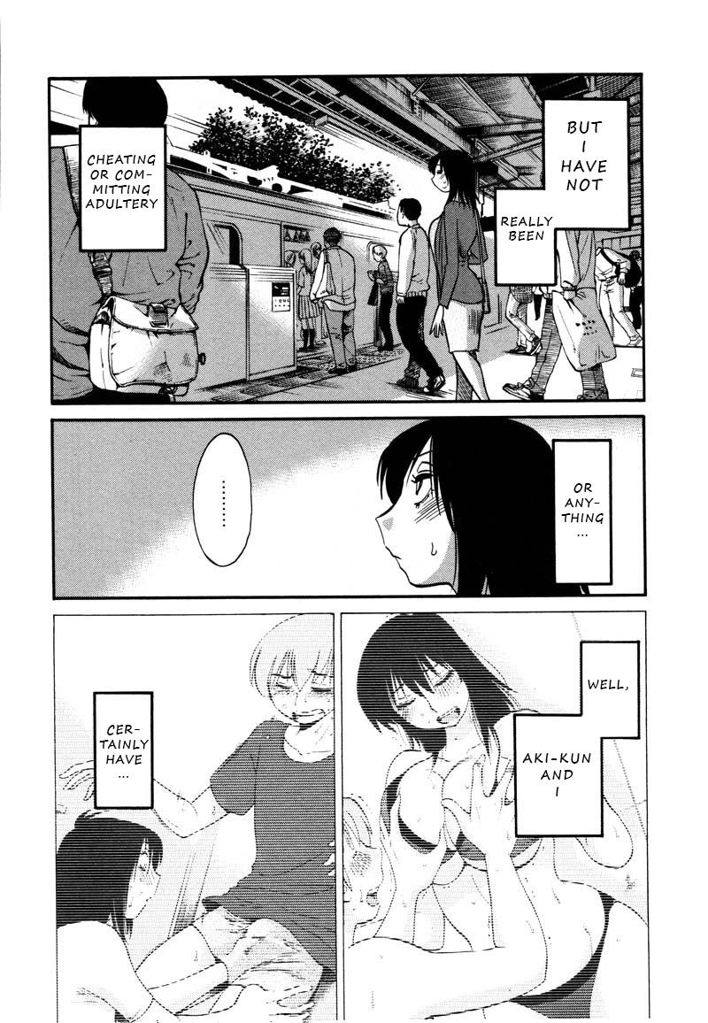 Rakujitsu no Pathos Chapter 34 : I Wonder If I M Becoming A Granny? Page 12