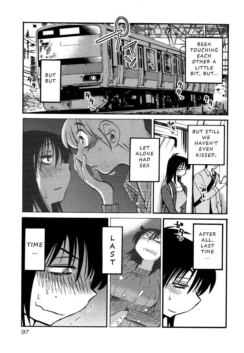 Rakujitsu no Pathos Chapter 34 : I Wonder If I M Becoming A Granny? Page 13