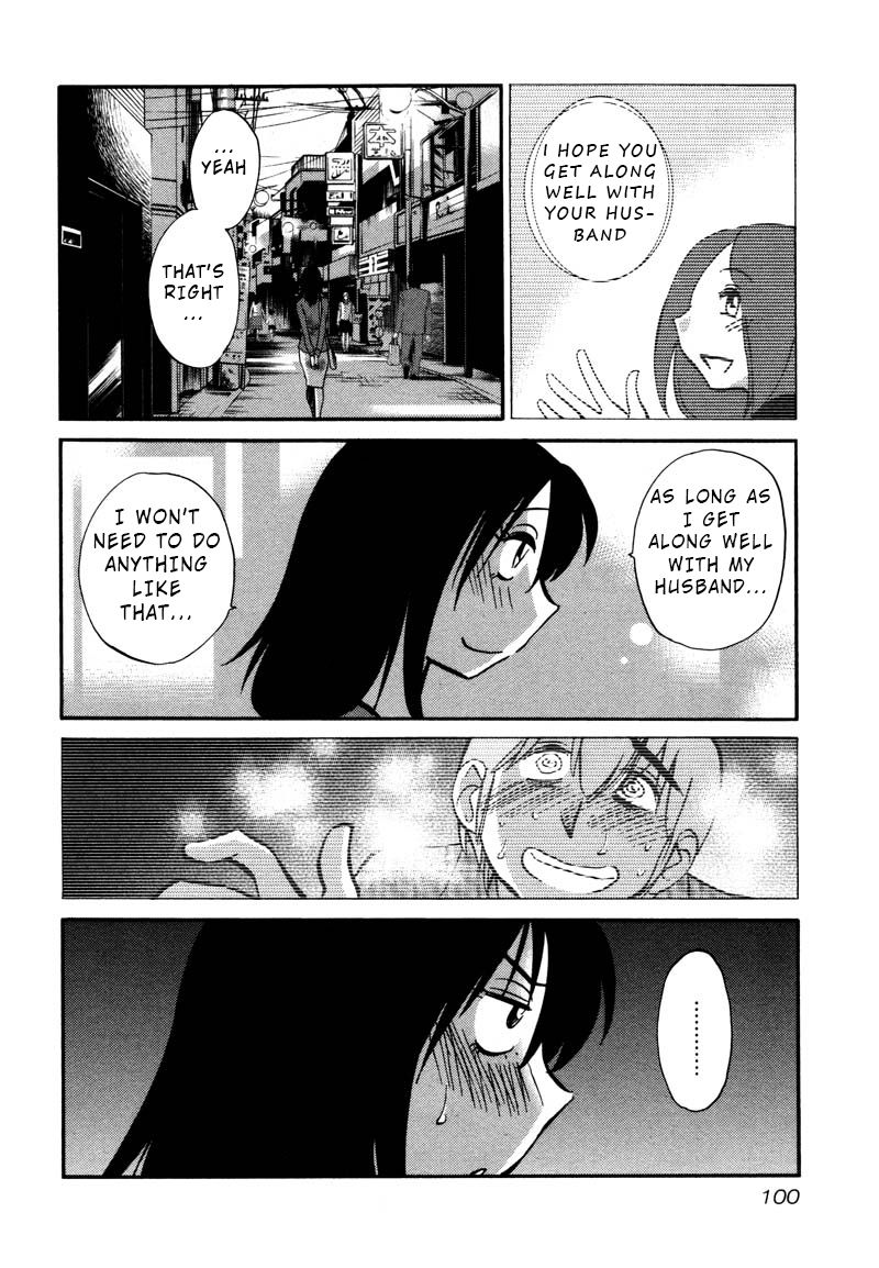 Rakujitsu no Pathos Chapter 34 : I Wonder If I M Becoming A Granny? Page 16