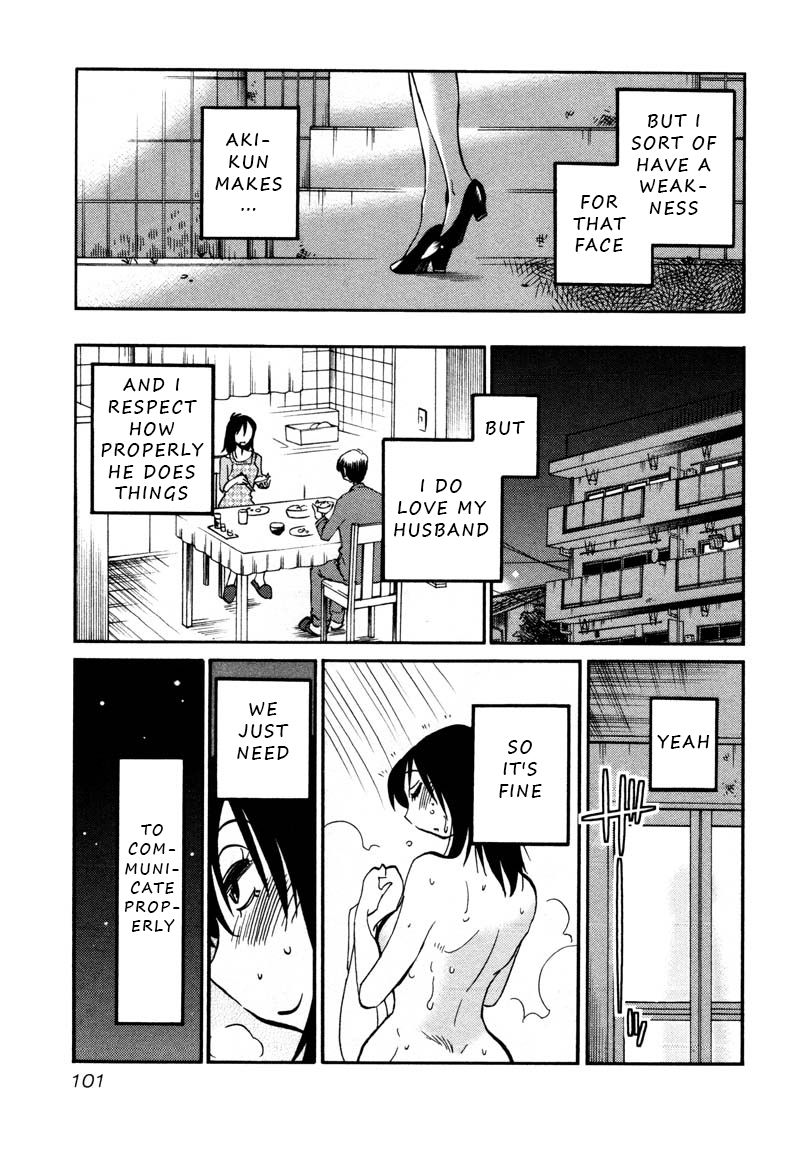 Rakujitsu no Pathos Chapter 34 : I Wonder If I M Becoming A Granny? Page 17