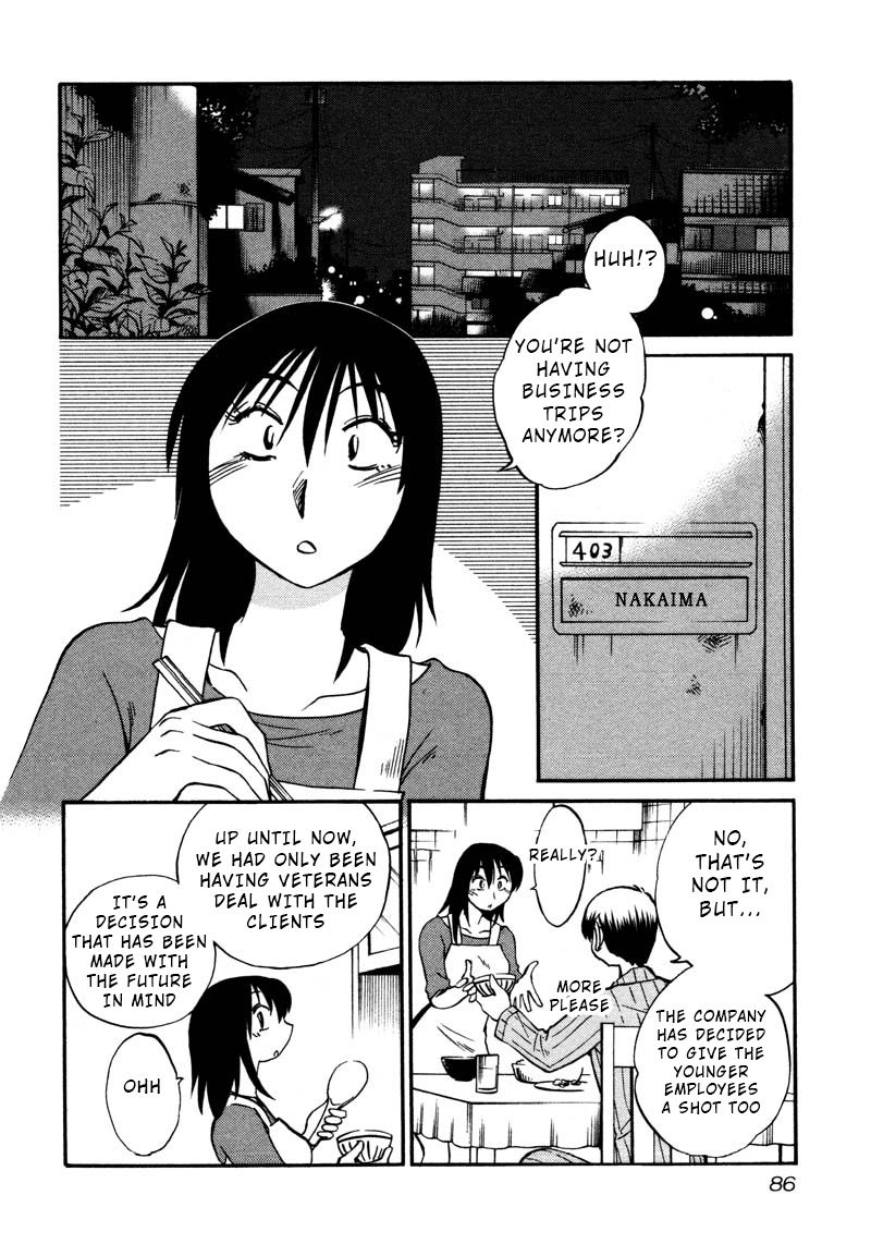 Rakujitsu no Pathos Chapter 34 : I Wonder If I M Becoming A Granny? Page 2