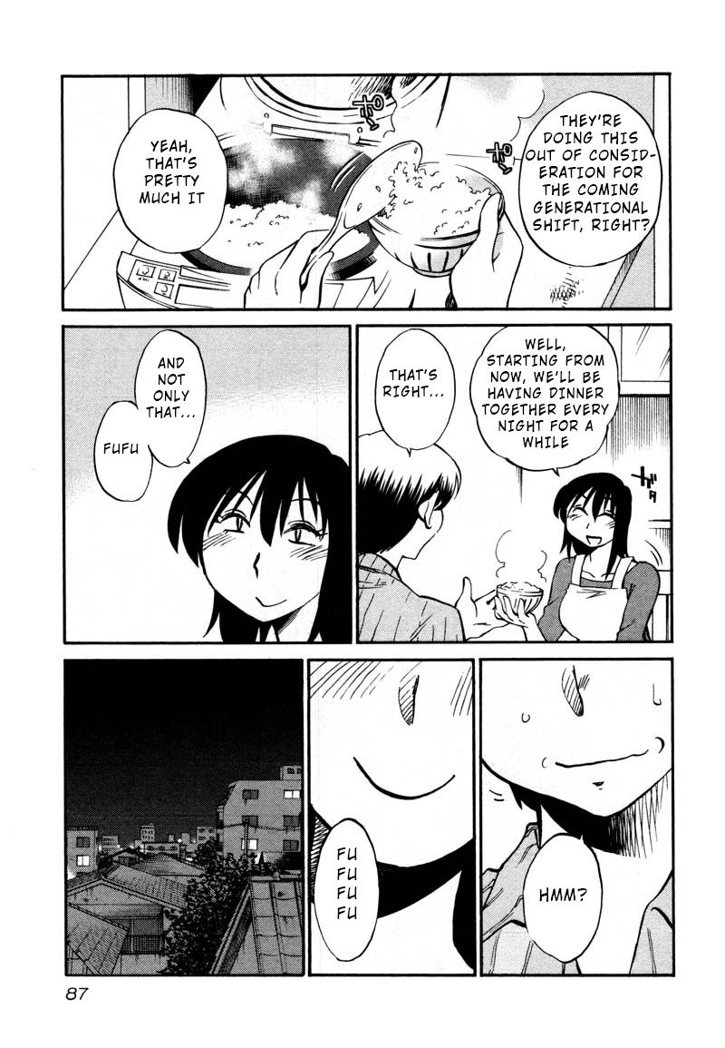 Rakujitsu no Pathos Chapter 34 : I Wonder If I M Becoming A Granny? Page 3