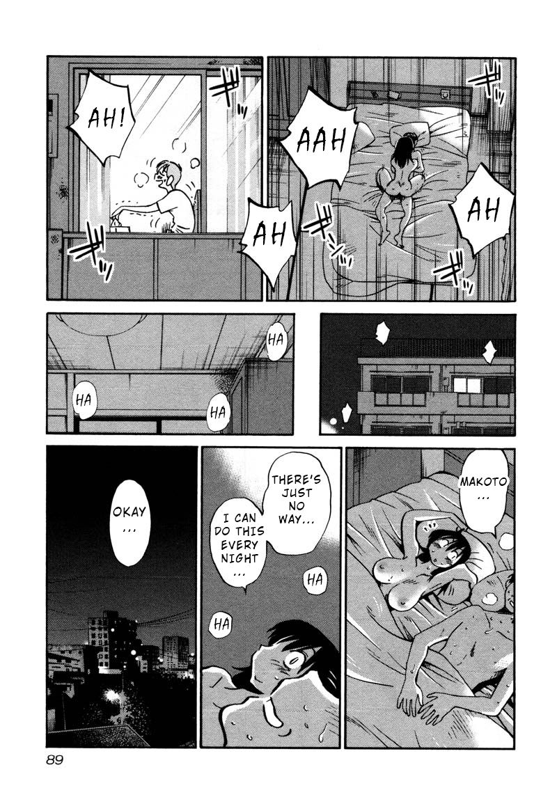 Rakujitsu no Pathos Chapter 34 : I Wonder If I M Becoming A Granny? Page 5