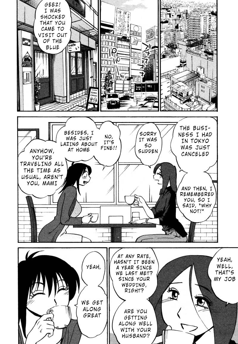 Rakujitsu no Pathos Chapter 34 : I Wonder If I M Becoming A Granny? Page 6