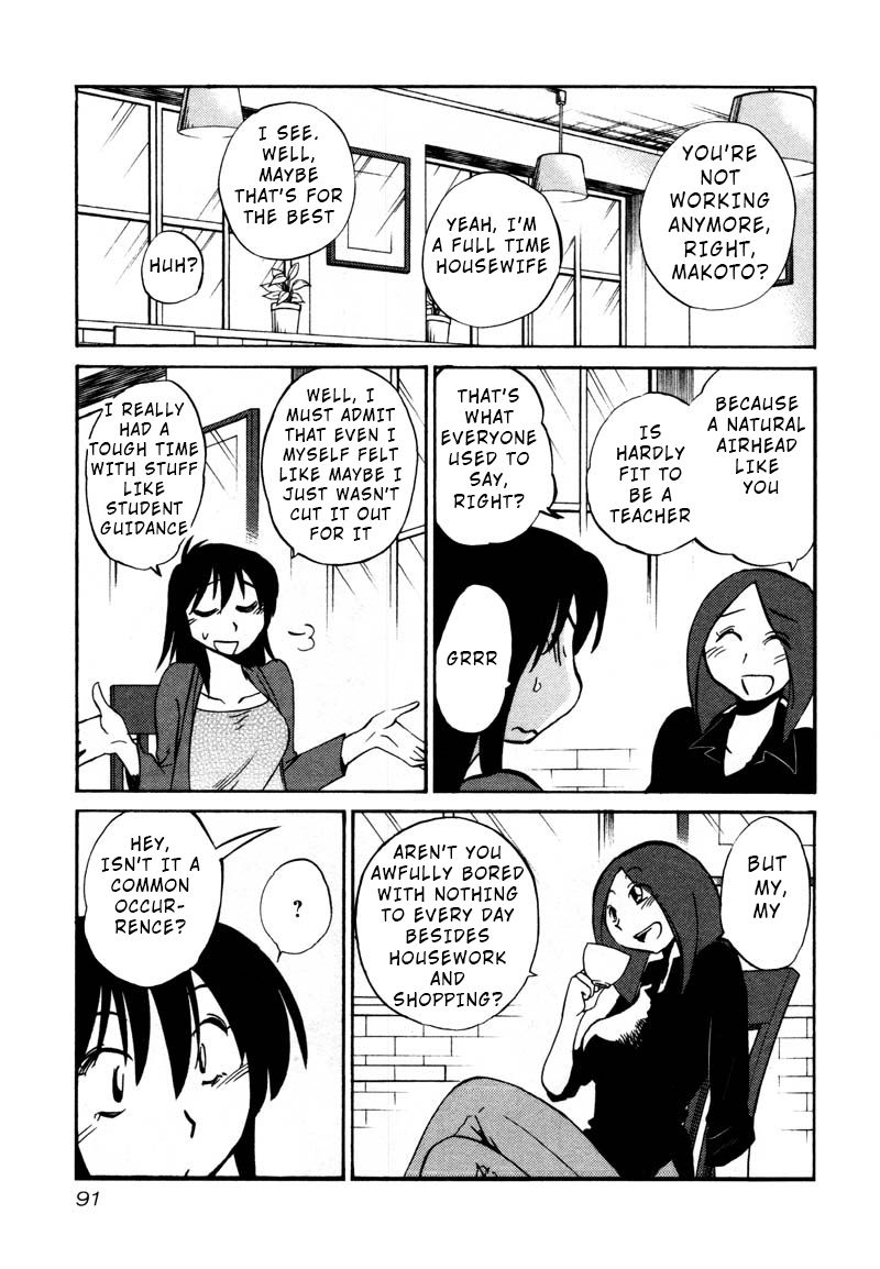 Rakujitsu no Pathos Chapter 34 : I Wonder If I M Becoming A Granny? Page 7