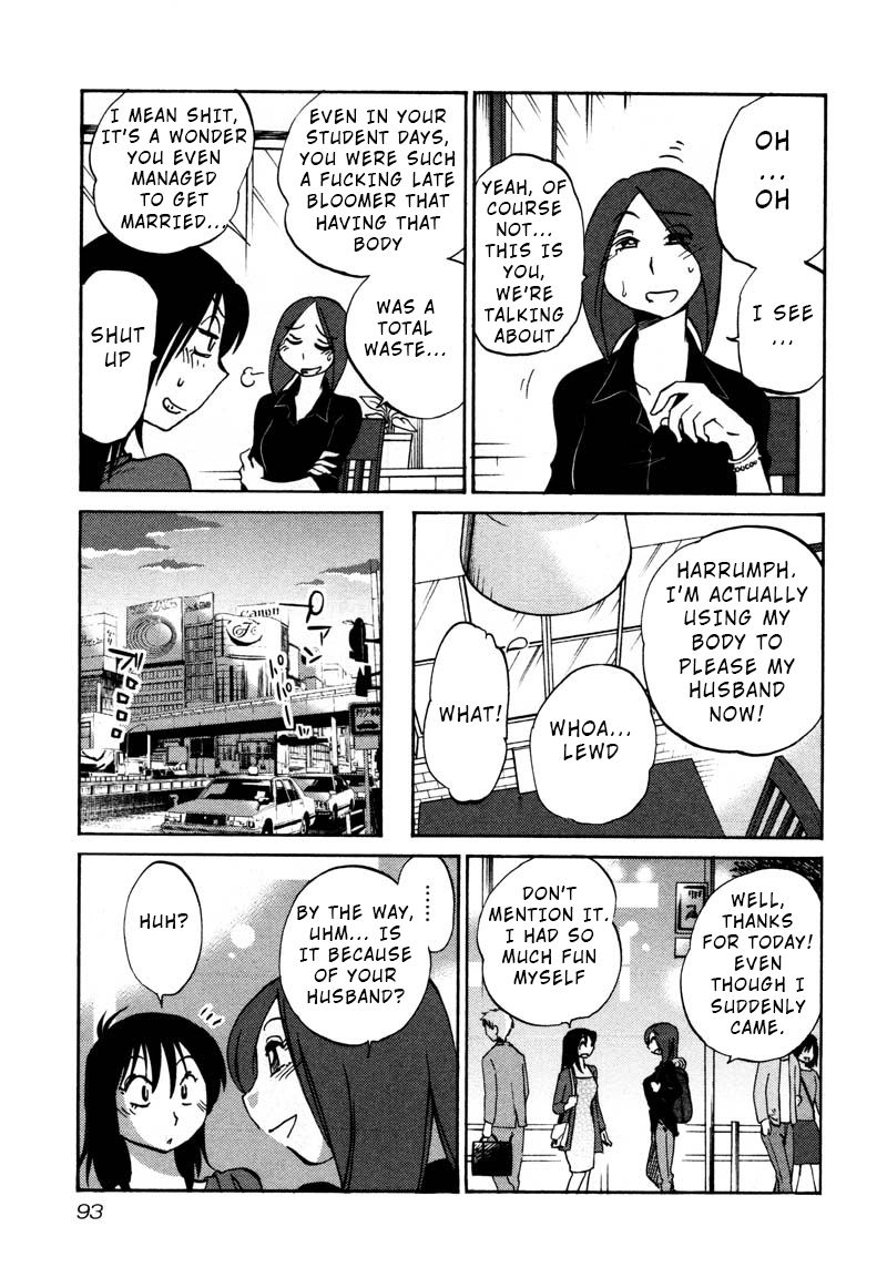 Rakujitsu no Pathos Chapter 34 : I Wonder If I M Becoming A Granny? Page 9