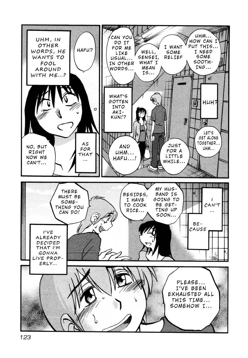 Rakujitsu no Pathos Chapter 35: Are Breasts Soothing? Page 13