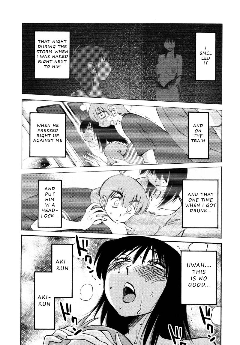 Rakujitsu no Pathos Chapter 35: Are Breasts Soothing? Page 21