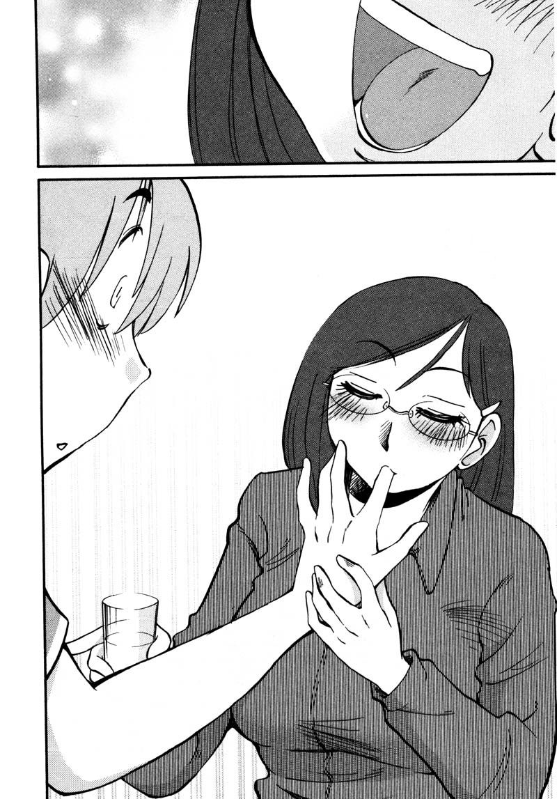 Rakujitsu no Pathos Chapter 36: Isn T It Indecent To Go On A Hot Springs Trip Alone Together? Page 12