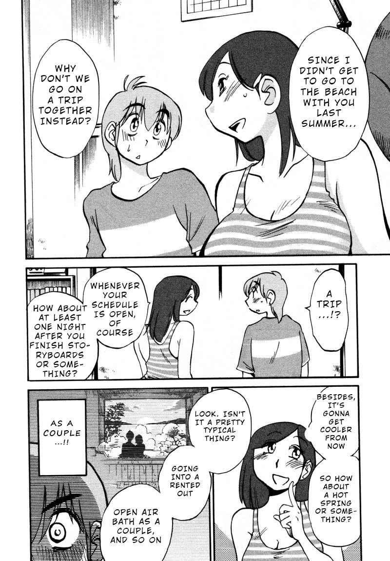 Rakujitsu no Pathos Chapter 36: Isn T It Indecent To Go On A Hot Springs Trip Alone Together? Page 22