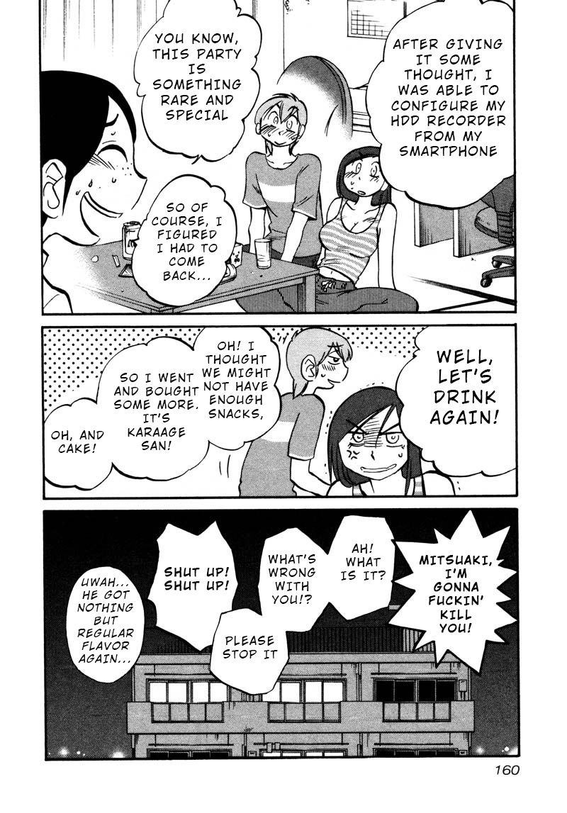 Rakujitsu no Pathos Chapter 36: Isn T It Indecent To Go On A Hot Springs Trip Alone Together? Page 24