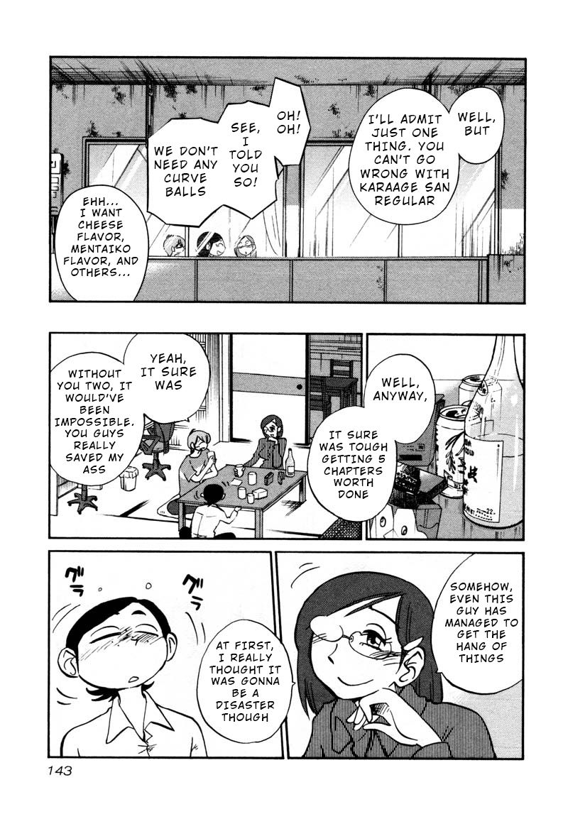 Rakujitsu no Pathos Chapter 36: Isn T It Indecent To Go On A Hot Springs Trip Alone Together? Page 7