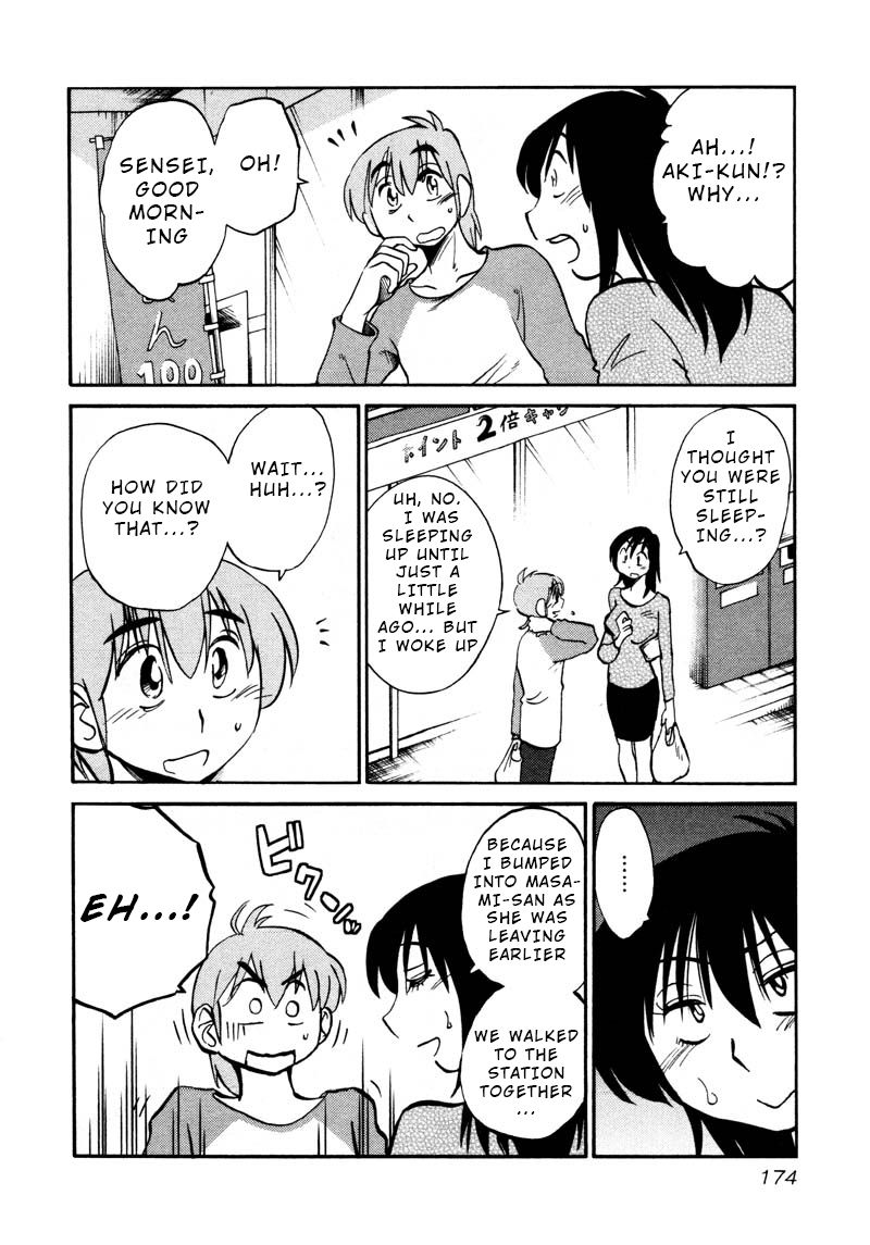 Rakujitsu no Pathos Chapter 37 : Where Did You Learn Something Like That? Page 12