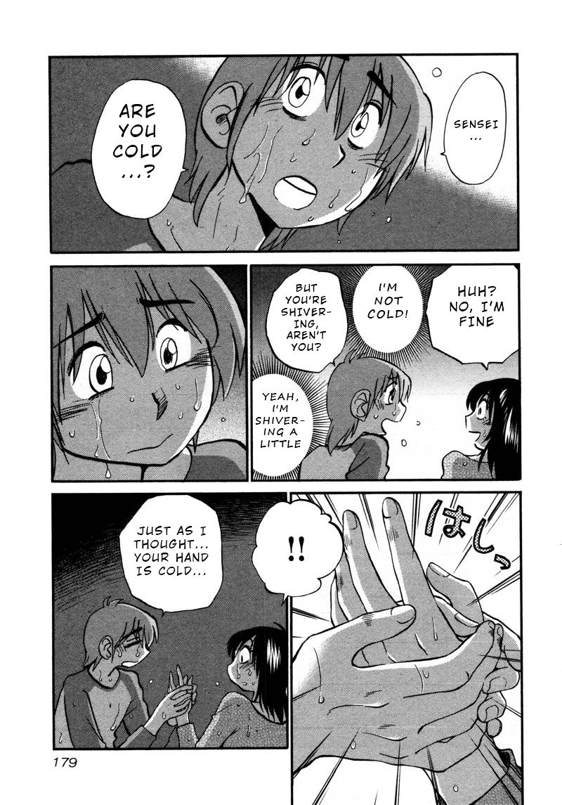 Rakujitsu no Pathos Chapter 37 : Where Did You Learn Something Like That? Page 17