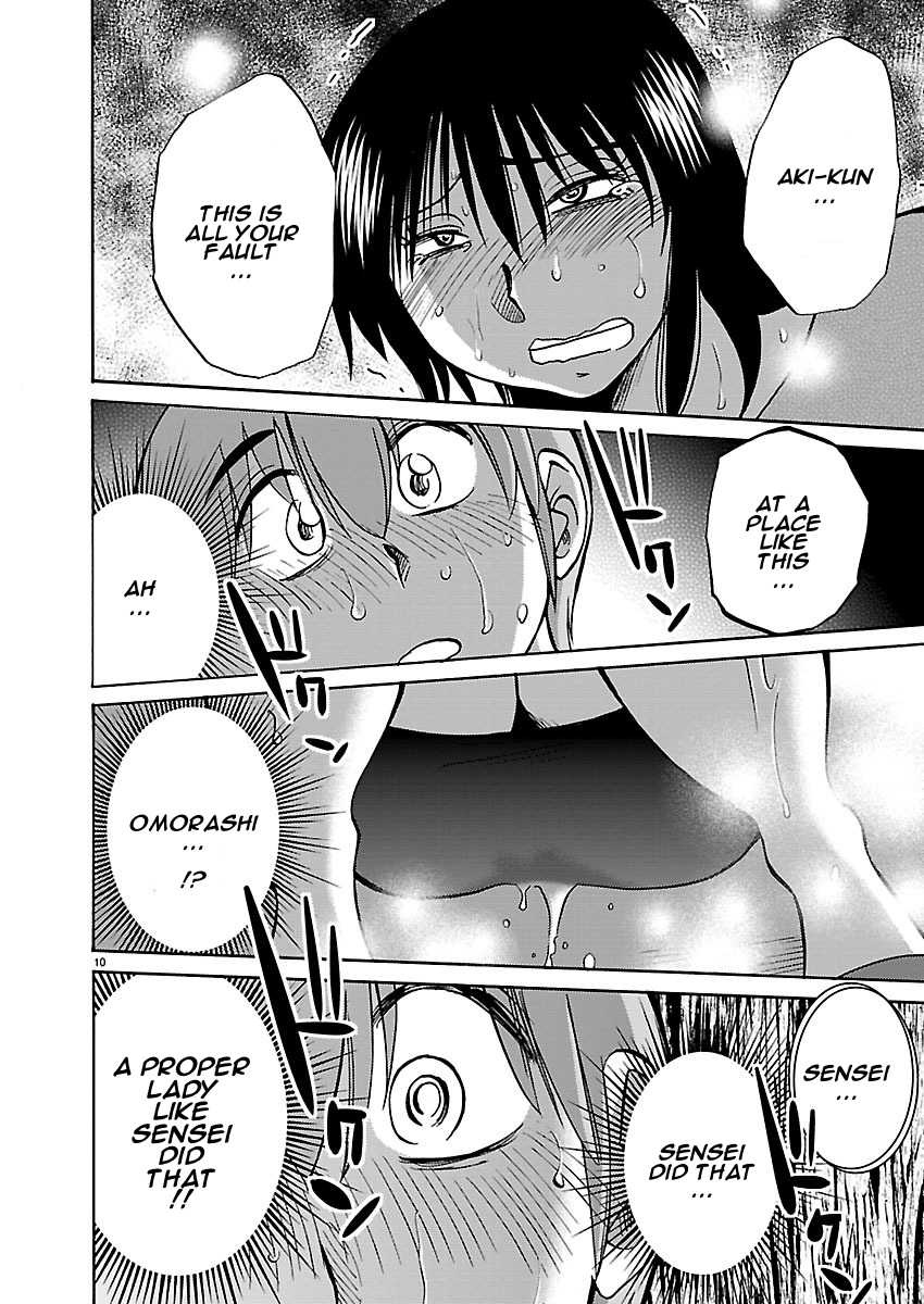 Rakujitsu no Pathos Chapter 38: Deruno? Ikuno? Docchinano? “going Out? Coming In? Which One?” Page 10